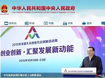 国务院办公厅关于推进海绵城市建设的指导意见 国办发〔2015〕75号