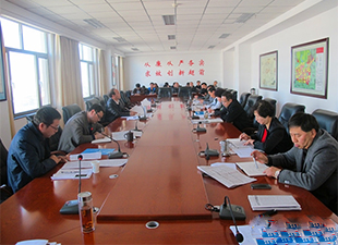 住房城乡建设部关于推进建筑业发展和改革的若干意见