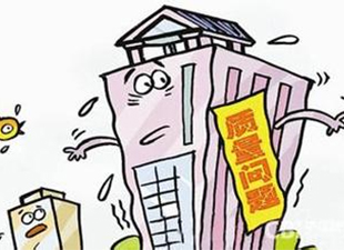 重磅突袭 | 《住房和城乡建设部工程质量安全监管司2016年工作要点》