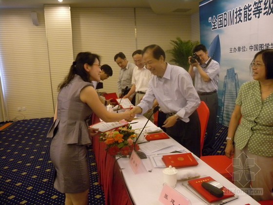 关于开展2016年全国BIM应用技能等级第一次考评工作的通知