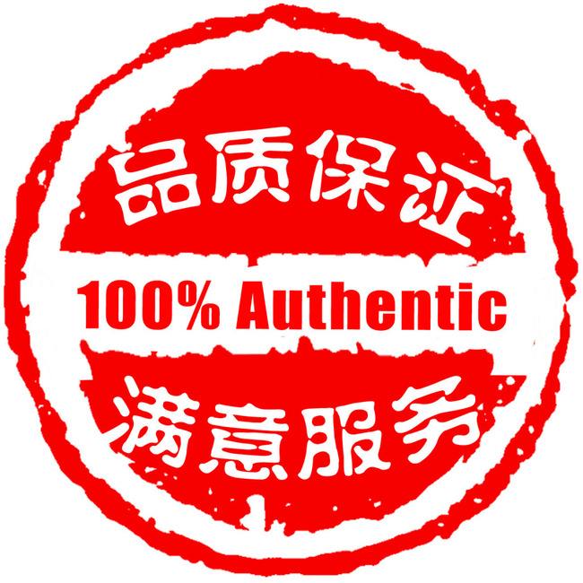 比目网络 | 注册商标 难能可贵 匠心之美 执着无悔